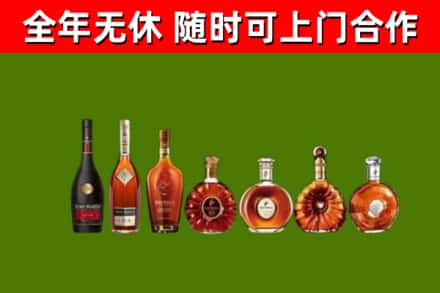 克孜勒苏回收洋酒