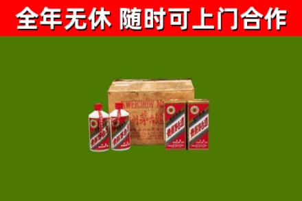 克孜勒苏回收老茅台酒