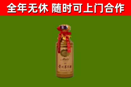 克孜勒苏回收30年茅台酒