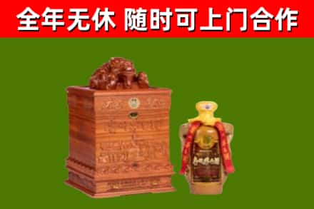 克孜勒苏烟酒回收80陈年贵州茅台酒.jpg